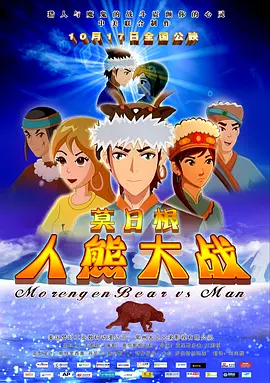 公开的X