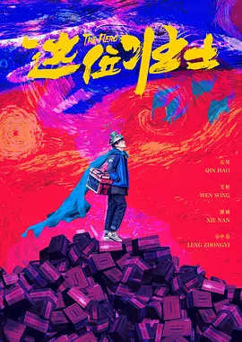 99精品国产费观看视频