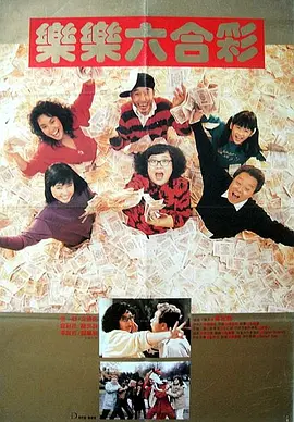 福利在线看