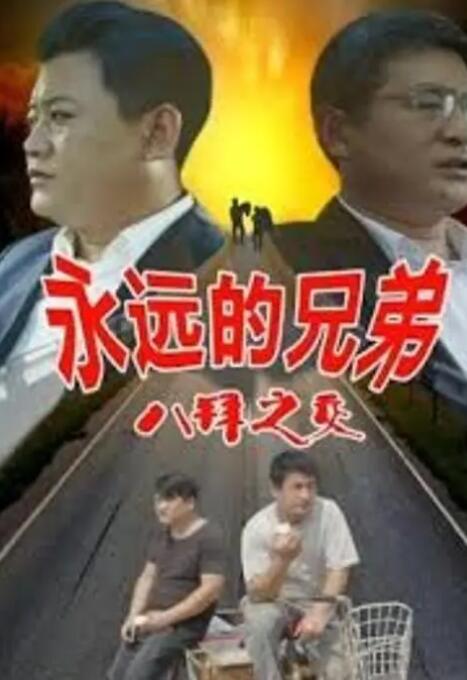 风间由美欲求不满xxhd