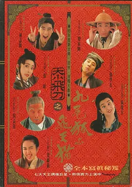 中文字幕色站