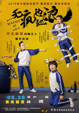 国产精品免费观在线