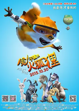 清十二楼房