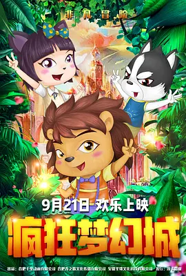 91啪国产在线