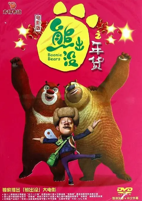 伊人久久精品亚洲精品一区