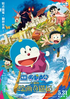 水蜜桃爱如潮水