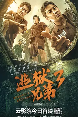 粉色苏州晶体abb