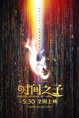 久在线精品视频