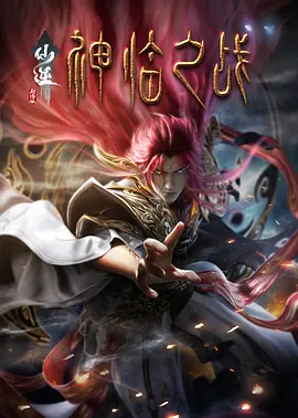 久久综合婷婷香五月
