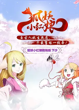 进了妻子的嘴里