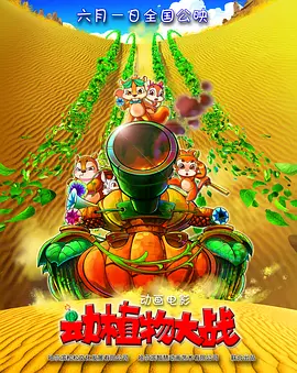 黄涩