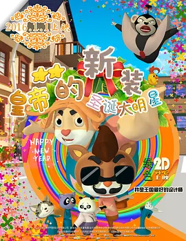 一级做a爱片就在线看