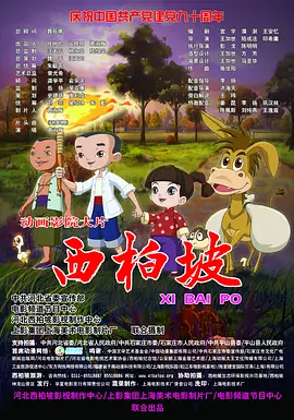 午夜成人免费电影