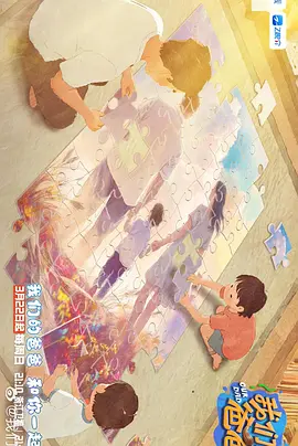 亚洲三区精品