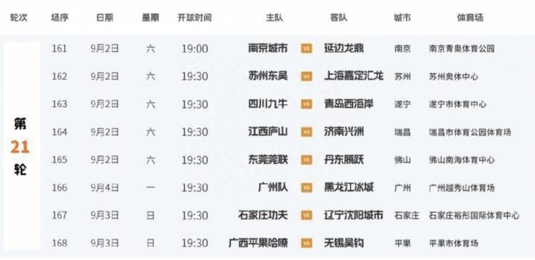 国产三级小视频在线观看