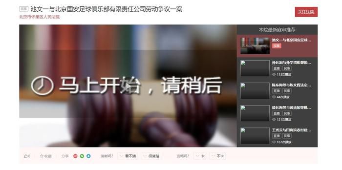 公交车上~嗯啊被高潮动态图