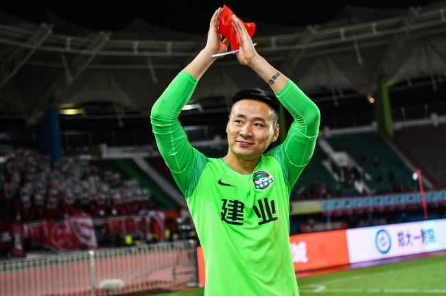chinese男男视频