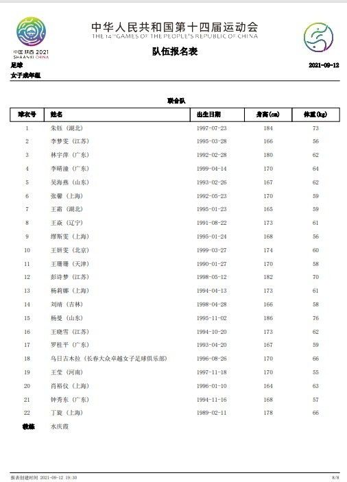 伊人久久大香线焦综合四虎