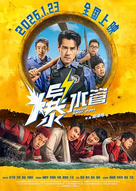 亚洲欧美日韩在线观看播放