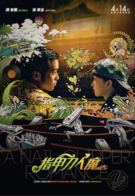 嫩草蜜桃