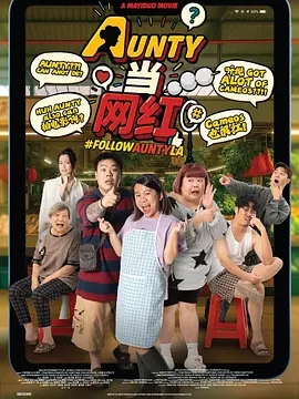 黄蓉被两个老头吃奶到流水