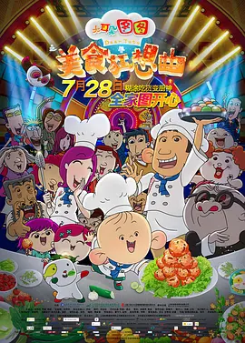 欧美中文娱乐网