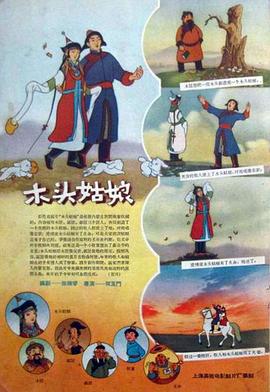 伊人久久婷婷丁香六月综合基地