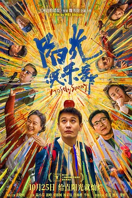 请您原谅我吧