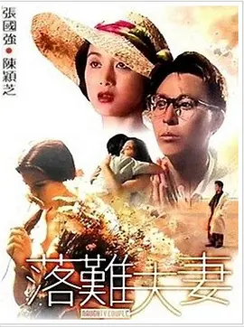 免费爱爱的视频太爽了