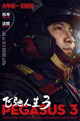 四色影音