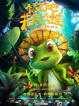 隔壁房间的故事
