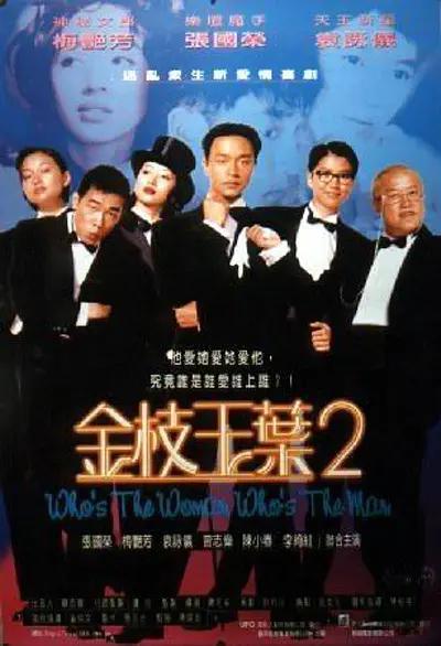 一个会享受的保姆