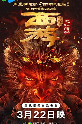手机视频在线
