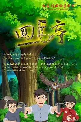 复古性复古电影免费观看