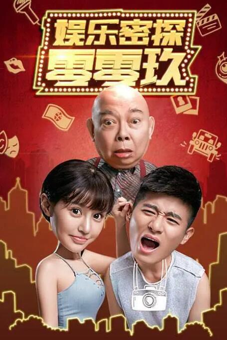 麻豆91精品国产蜜桃高清