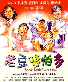 精品国产一区探花在线观看