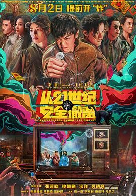 电视剧上海一家人全集在线播放