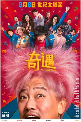 亚洲欧美日韩国产综合
