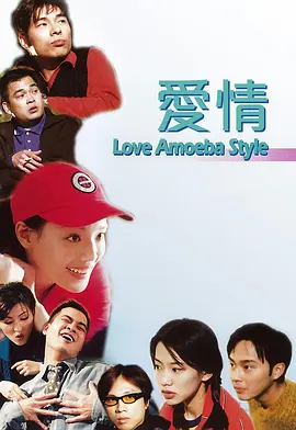 女生和男生一起差差差