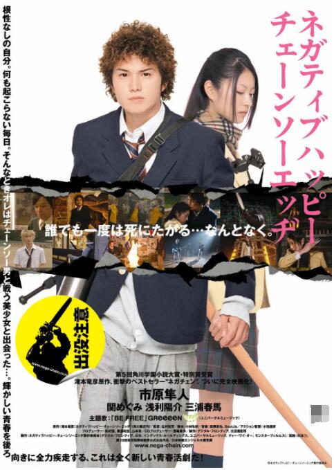 日本 教师 巨乳 安慰