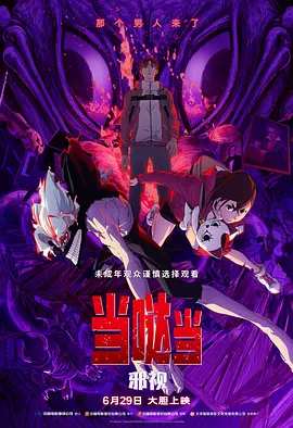 不能睡觉的小姐