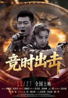 双指探洞