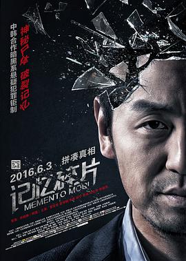 小心谨慎的男人
