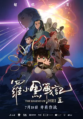 精品国产一区二区三区