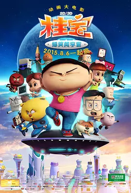色呦呦免费