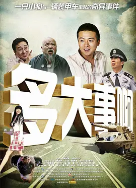 国产99精品