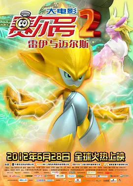 天海冀家庭教师