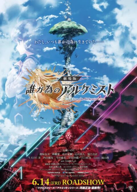 国产日韩欧美另类