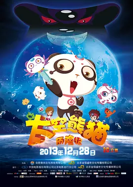 激情福利在线