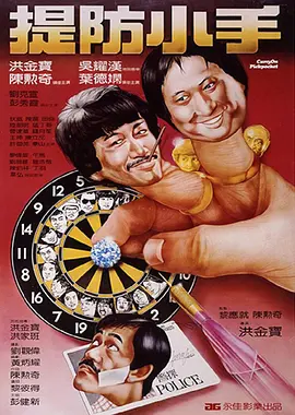 色综合91久久精品中文字幕